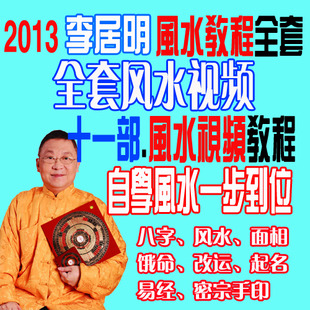 2013Lˮҕl̳ Lˮ׽(jng)ȫ0