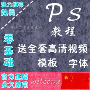 PSܛ Photoshop CS5/CS6/PSCC +ҕl̳̼̖0