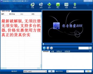 2012ӰD(zhun)ԌI(y)/๦ҕlˮӡĻD(zhun)Qܛ/ƽ0