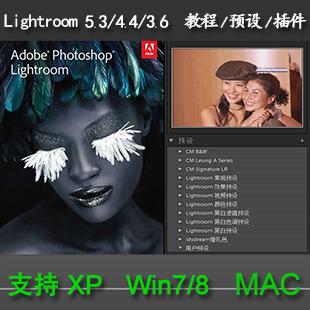 lightroom5 MAC/PC 5.3/4.4/3.6 LRܛҕl̳AO1