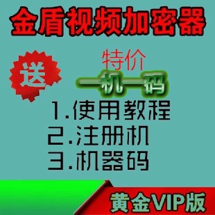 2014ҕlܛ һCһaעԙC V2016S VIPע