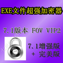 4182-EXEļ һCһa ܛ VIP EXEҕl עԙC