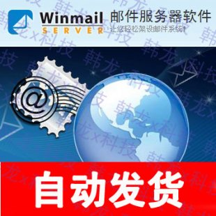 Winmail Mail Server 4.7 ](w)I(y) ʹ o(w)