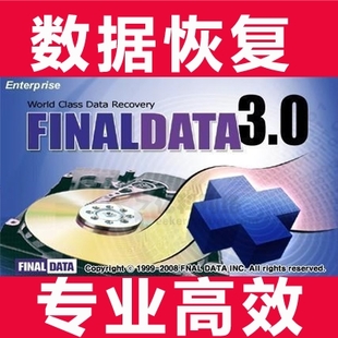 FinalData 3.0 I ŵĔ֏ܛ `hʽļ֏1