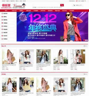 ecshop2.73nģ 2014(qing)ģ庆bЬñ̳ģ0