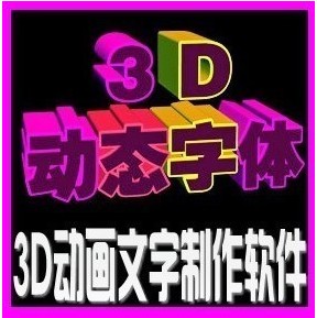 GIFӮܛ DIYń3DӑBWDܛ1