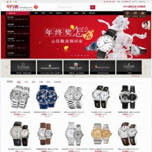 ECSHOP2.7.3ģ 2014fW(wng)̳վԴa Ʒ̳ģ1