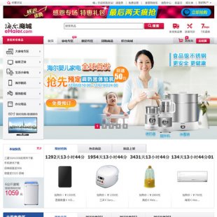 ecshop2.7.3º̳Դa Cb2c̳ǾWվģ1