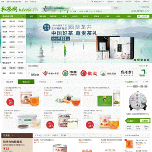 ecshop2.7.3ģ 2014ºͲW(wng)̳ģ GɫʳƷԴa1