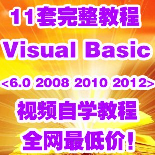 Visual Basic 6.0OӋ̳ vb.netTͨҕl̳0