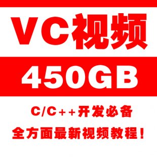 VCҕl̳/MFCĿ_l/C++OӋ/Z/ܛ_lԌW̳0