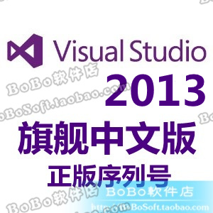 Visual Studio 2013 wʽ(VS2013Ş̖)
