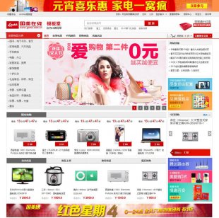 ecshop2.7.3ģ ھ̳ǾWվԴa ģ厧Fُ1