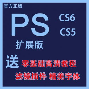 Photoshop CS6/CS5ܛ̖ ҕl̳+VR+w0