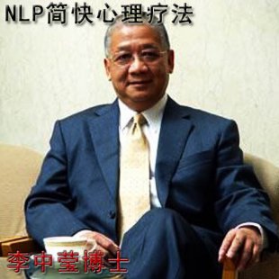 Ь NLP40ҕl NLPί̳ `T0