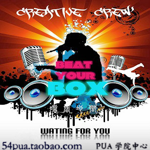 BeatBox̌W(xu) B-Boxҕl̳ bboxڼ Tn0