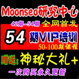 Moonseo54~42ӖVIPҕl̳ seon0