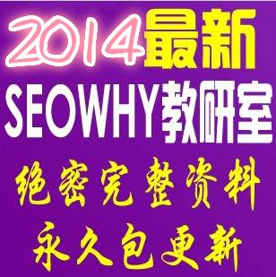 seowhyΨ6768½̳ ٶseo(yu)ҕl̳0