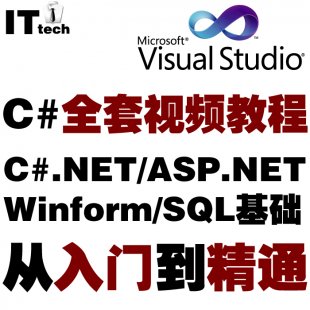C#.NET/ASP.NET/Winform ҕl̴̳ȫ Tͨ Ŀ_l0