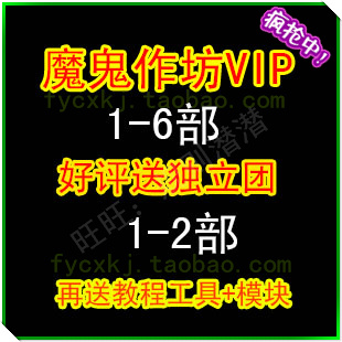 ħVIP1-6+^ϵн̳ ͪFVIP1-2 ;ģK0