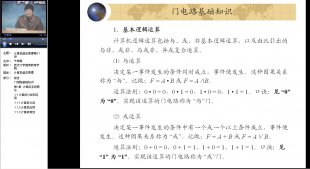 hW(xu)[]ӋCMԭҕl̳(48v)-}0
