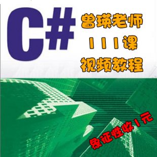 ώC#ҕl̳ 111n  .avi 1Ԫ ٶȱP0