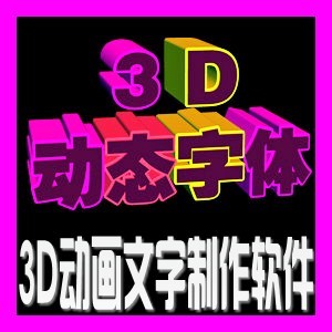 3DӮ 3DӮܛЧww0