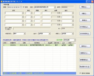 ͨՓӡ 3.7.6 տՓܛ ʽ1