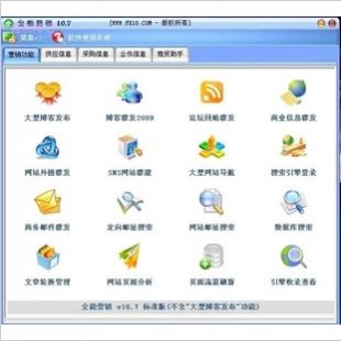 SEO(yu)ܛ ٶȾW(wng)j(lu)ƏVܛ SEO(yu) ȫܠIN10.7