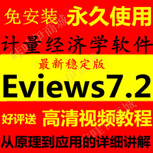 Eviews7.2Ӌ(jng)W(sh)(j)ܛ ;xeviews̳ 1