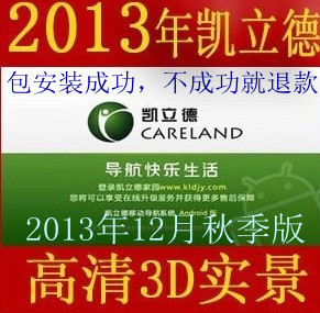 ׿֙Cܛ 2013µ؈D＾PGPS؈Dƽ