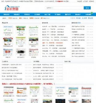 ؾW(wng)վĿԴa v(yu),朽ӽQ+CMS+DƬػ+o1