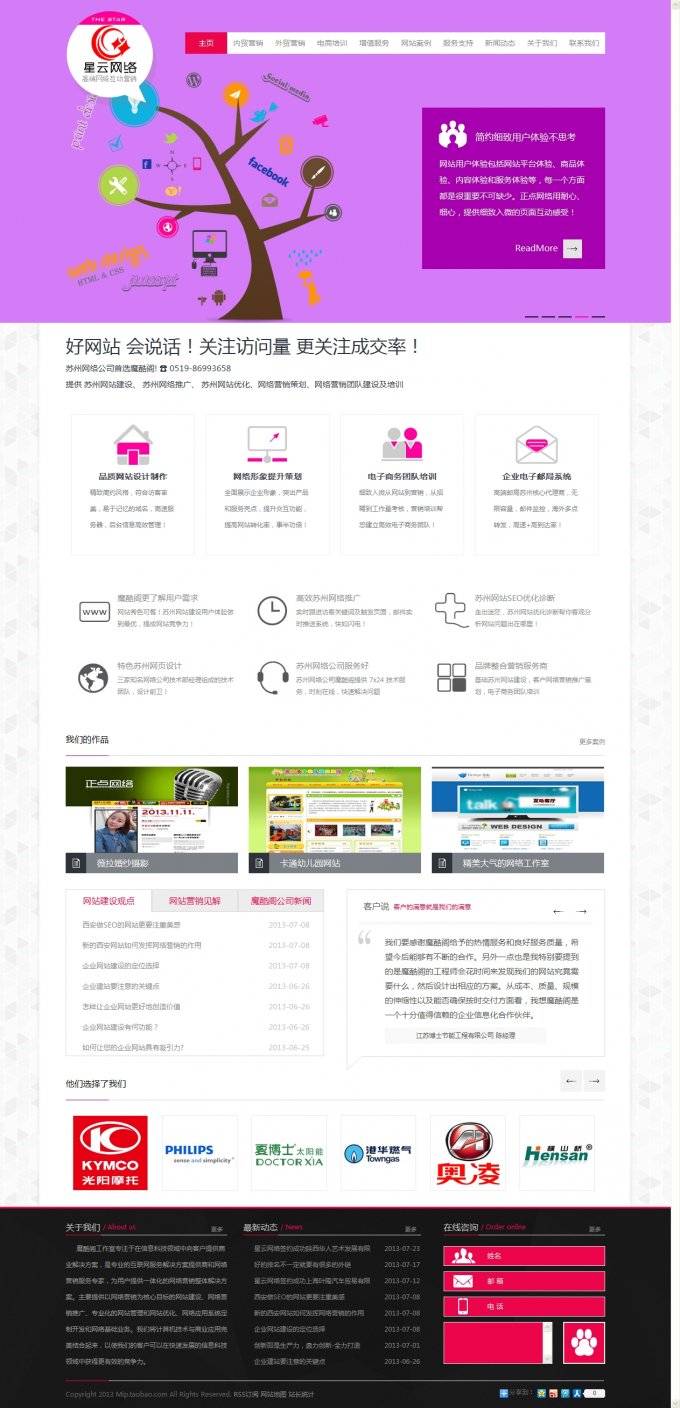 Html5Wjģ dedecmsԴa Wj˾ģ