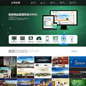 html5W(wng)jԴa Ƽ˾ I(y)ģ/վ(sh)(j)1