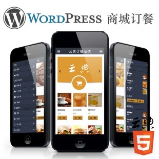 ֙C΢ӆ;Wվģ Ƶhtml5̄վWվԴa wordpress_1