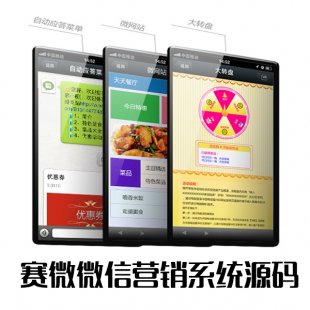 ِ΢Saivi΢Źƽ_2014v3.02 ȫ΢ŉ ޏBUG1