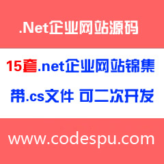 asp.netWվԴa\ .netIWվԴaȫ 15