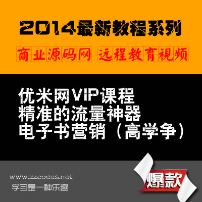 (yu)׾W(wng)VIPṇ(zhn)-ӕINߌW(xu)0