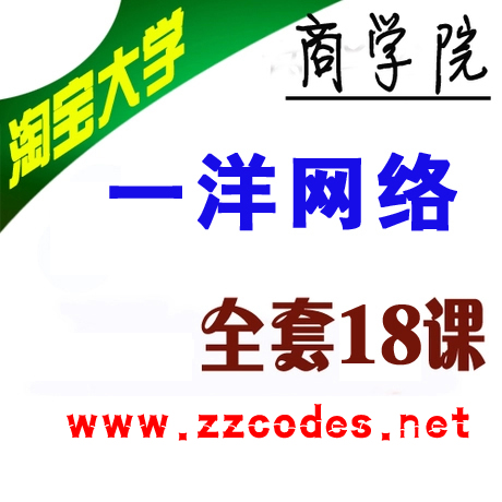һԌW(wng)j(lu)Ӗ(xn)ȫ18(ji)ҕln W(wng)\(yn)I(yng)I(yng)N(xio)ƏV̳1