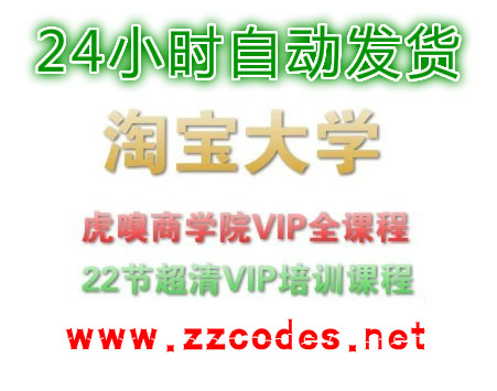 ԌWӖ̳֮̌WԺӖVIPn̳棨rֵ439Ԫ1