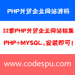 QIWվԴa\ PHPӢIWվԴaȫ 26