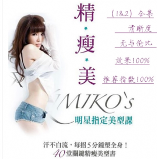 ϼ Kimiko pȼ֬ٸҕl̳ԌW1