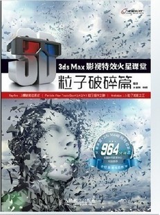 3dMaxӰҕЧnƪ ӰҕЧ̳ 3