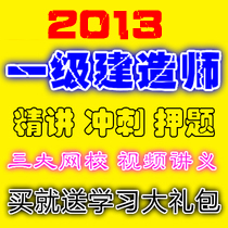 2013һ쎟ҕl̳   C(j) · ˮ pУ0