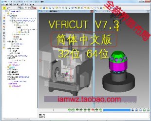 Vericut7.3bbҕlcUG8.5op朽 bҕl̳1