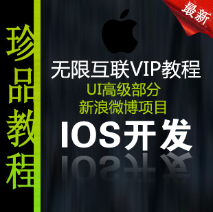 o(w)޻(lin)iOS_(ki)l(f)ҕl̳P(gun)|iosȫ΢r(sh)Ӱ(xing)Ŀ0