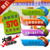 Cimatronȫҕl̳ܛ T12 T13 E7.0 E8.0 E8.5 E101