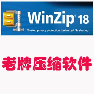 WinZip 18 wİ עԴa sܛ̖ I(y)