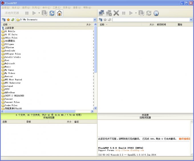 FlashFXP 5.0İ  FTPςdܛ עԴa