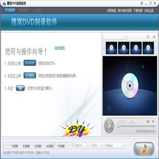 ؂CDVDܛ DVDܛ fҕlD(zhun)Q1